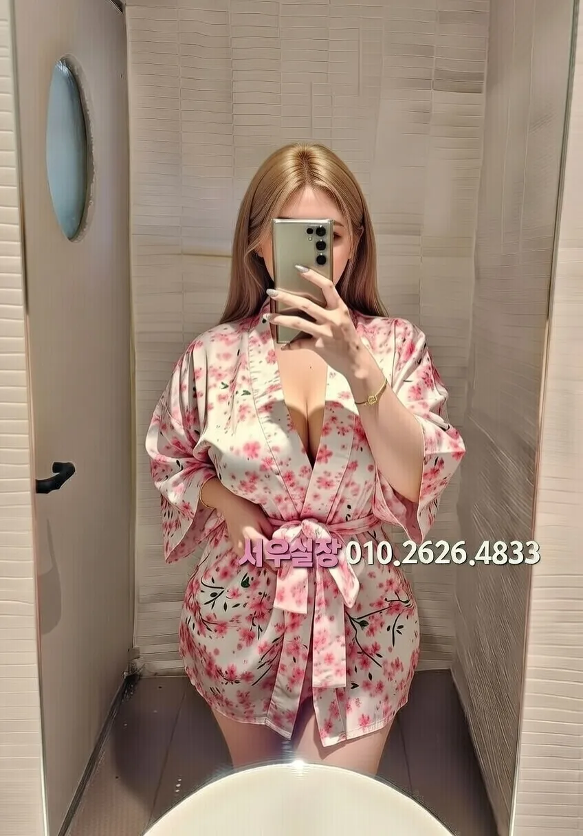 충남 하이쩜오 프리미엄 라인업 28번 프로필