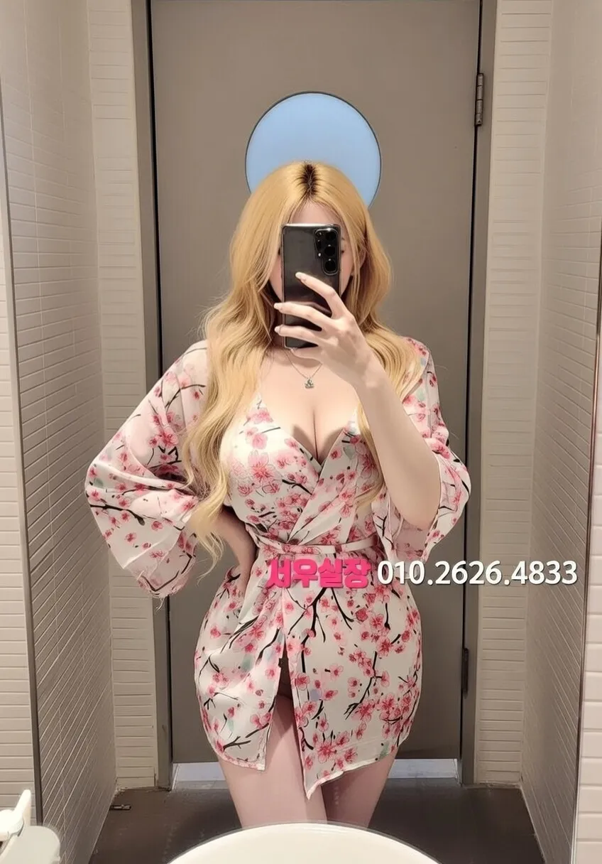 충남 노래빠 프리미엄 라인업 13번 프로필