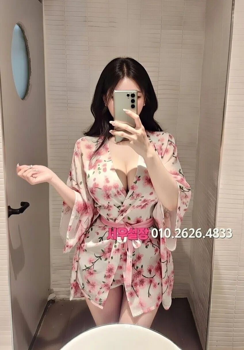 충남 쩜오 프리미엄 라인업 21번 프로필