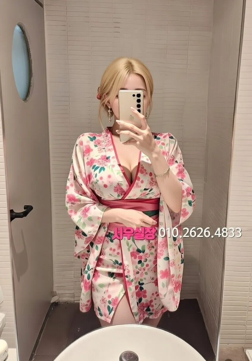 충남 쩜오 프리미엄 라인업 4번 프로필