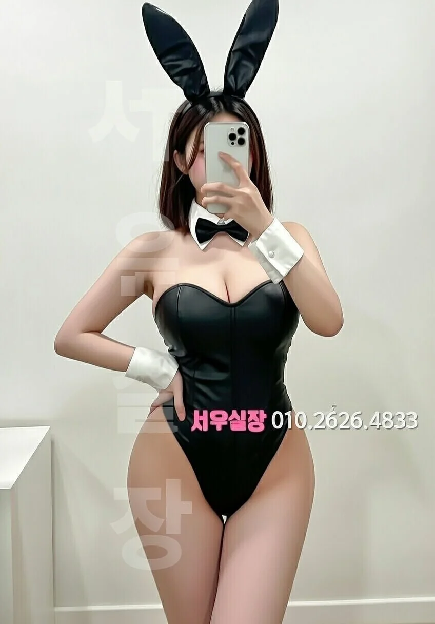 충남 텐카페 추천 및 검증된 최상급 프리미엄 업소 스크린샷