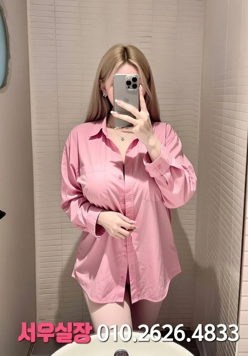 충남 호빠 프리미엄 라인업 4번 프로필