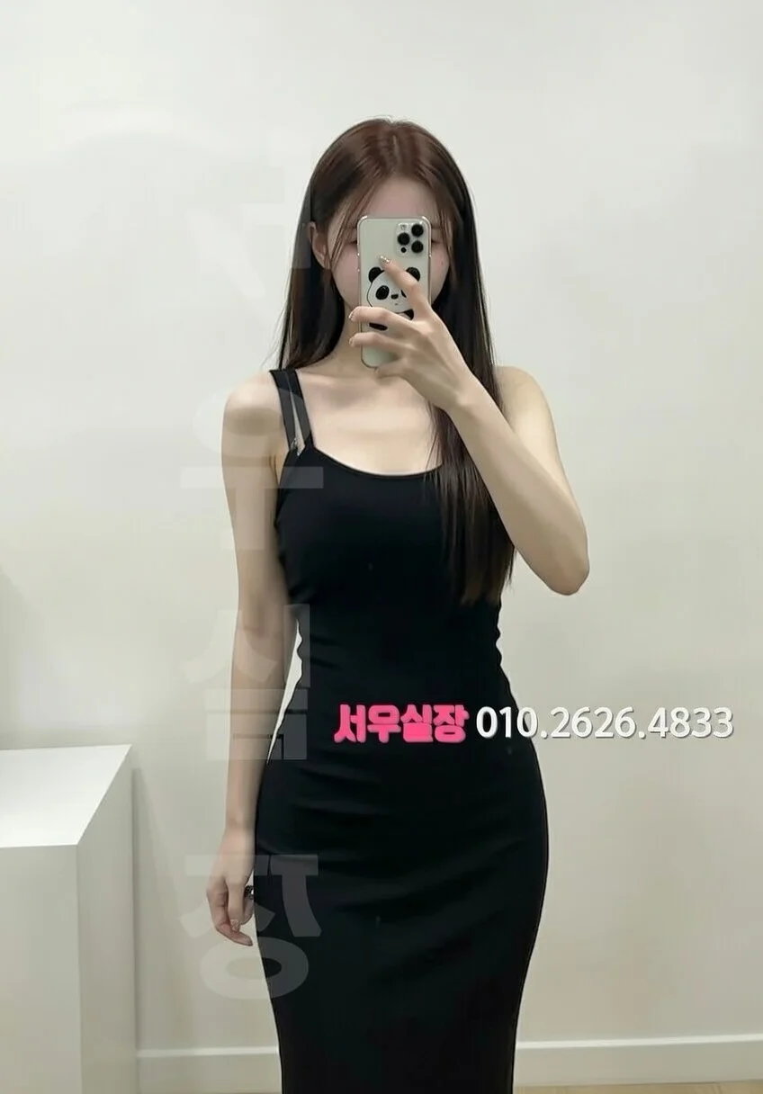 충남 하이쩜오 추천 및 검증된 최상급 프리미엄 업소 스크린샷