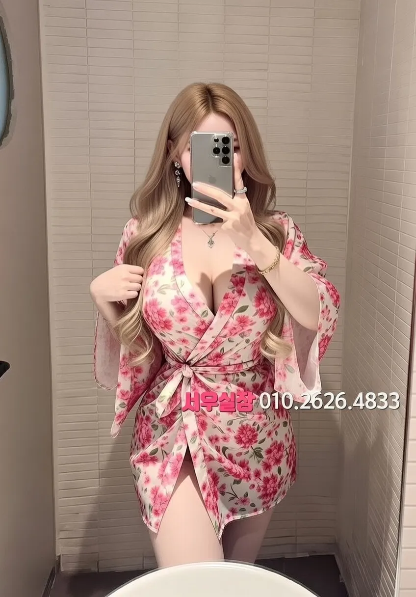 충남 미러룸 추천 및 검증된 최상급 프리미엄 업소 스크린샷