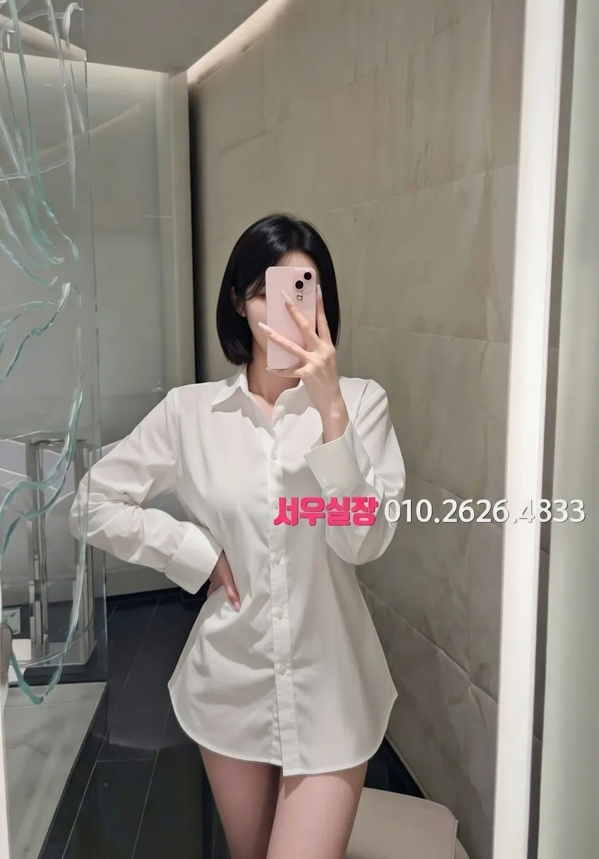 충남 미러룸 프리미엄 라인업 17번 프로필