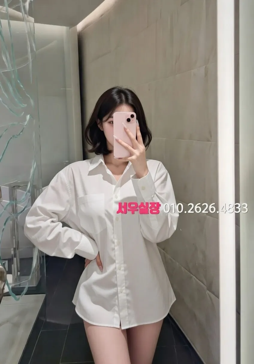 충남 스탠드바 프리미엄 라인업 18번 프로필