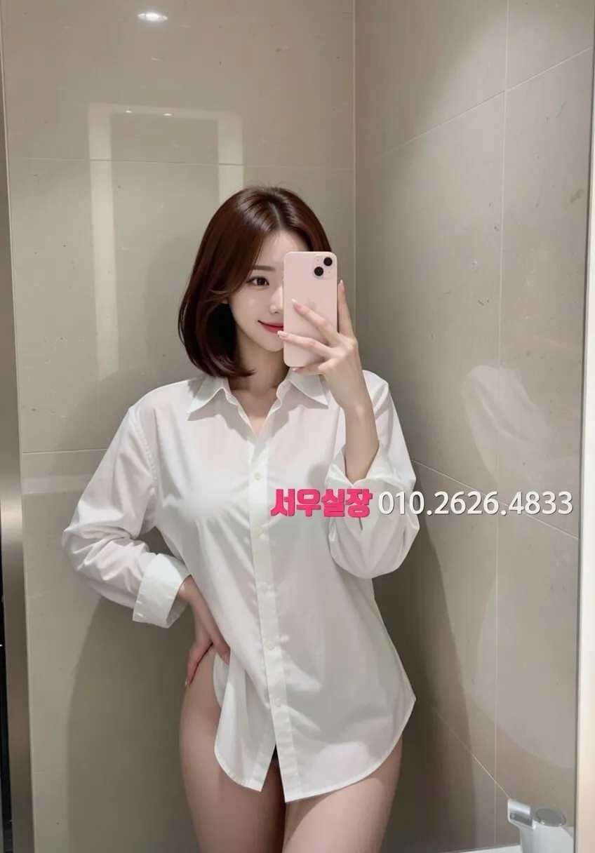 충남 노래클럽 프리미엄 라인업 17번 프로필