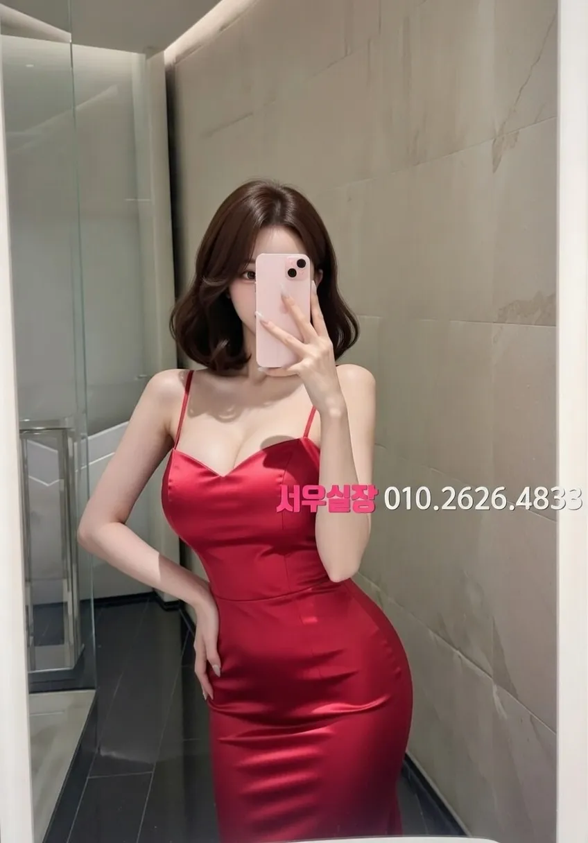 충남 쩜오 프리미엄 라인업 17번 프로필