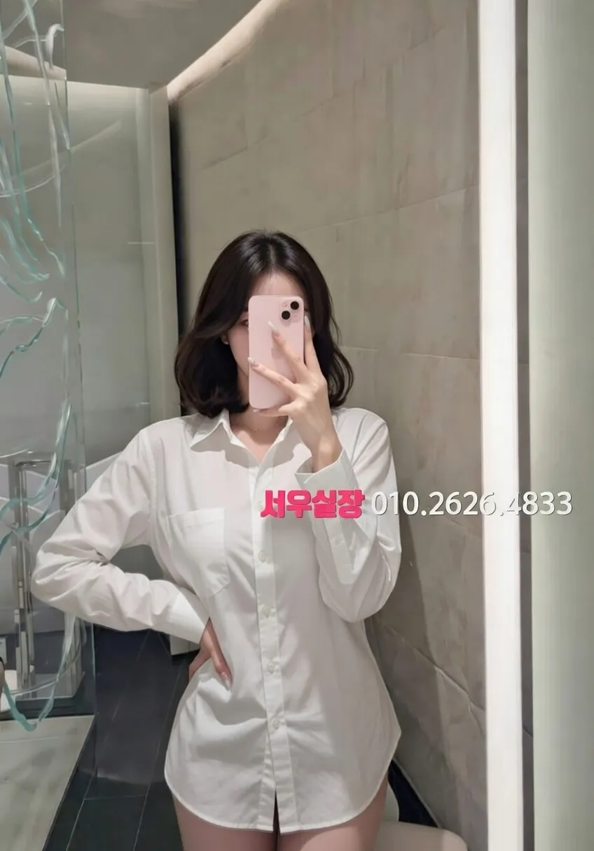 충남 일프로 추천 및 검증된 최상급 프리미엄 업소 스크린샷