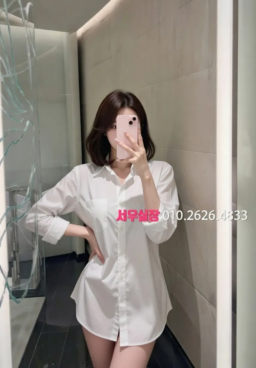 충남 풀살롱 프리미엄 라인업 11번 프로필