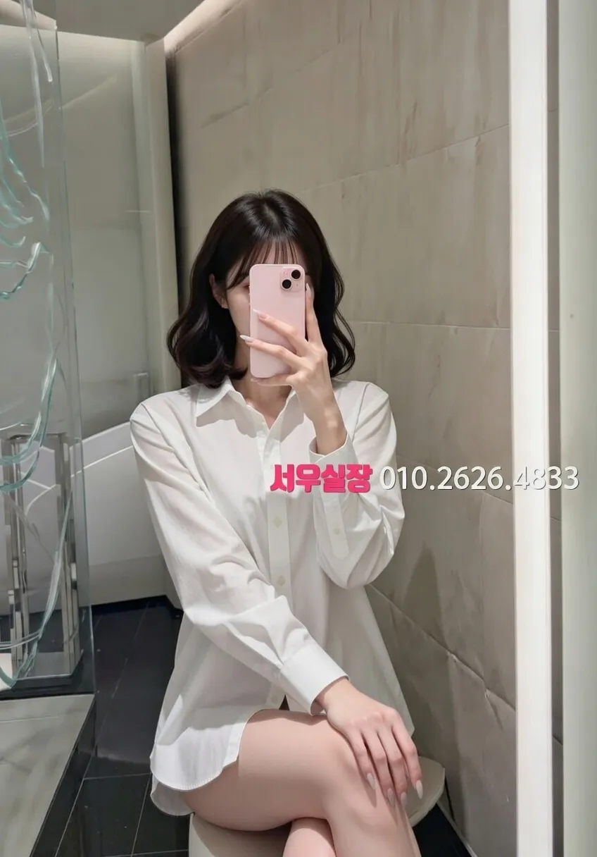 충남 하이쩜오 프리미엄 라인업 24번 프로필