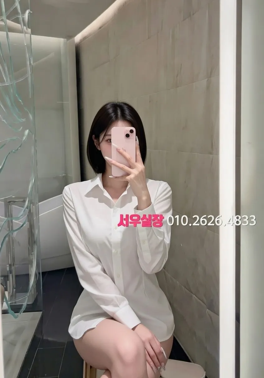 충남 쩜오 프리미엄 라인업 28번 프로필