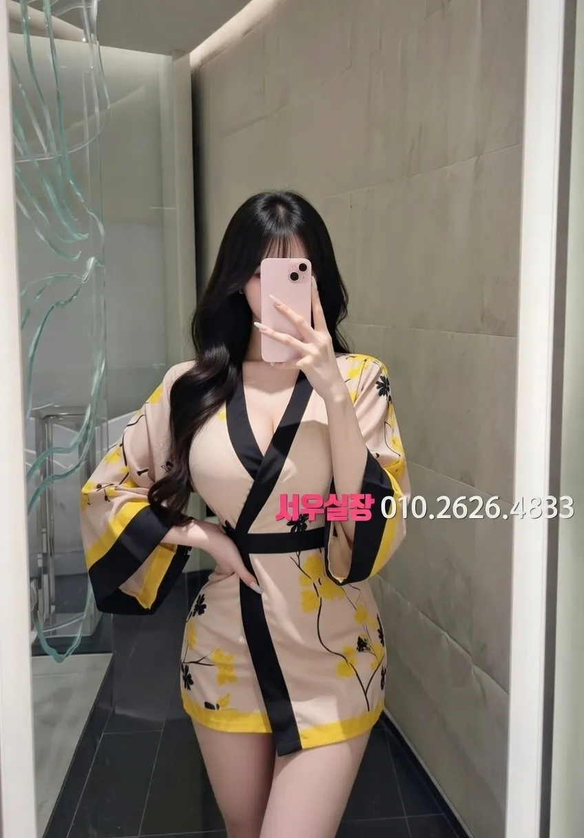 충남 기모노룸 프리미엄 라인업 33번 프로필