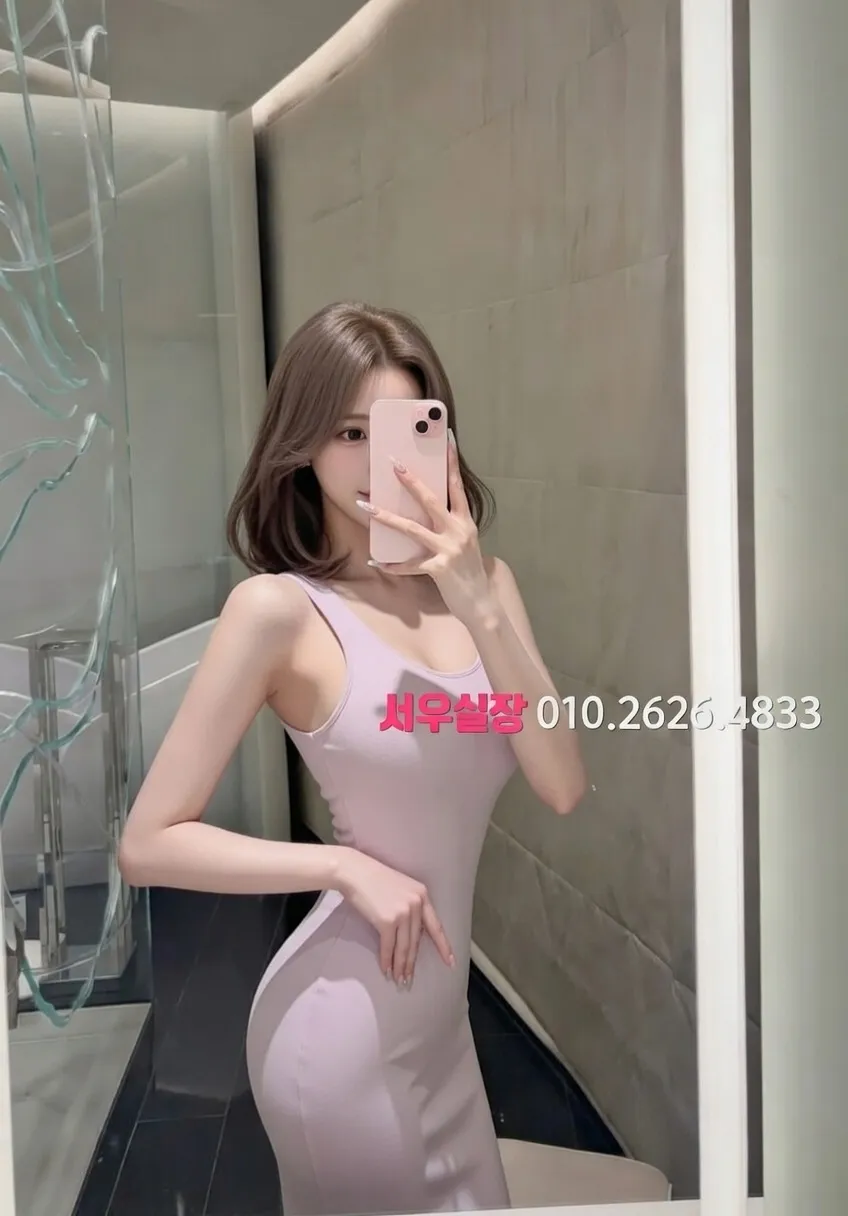 충남 셔츠룸 추천 및 검증된 최상급 프리미엄 업소 스크린샷