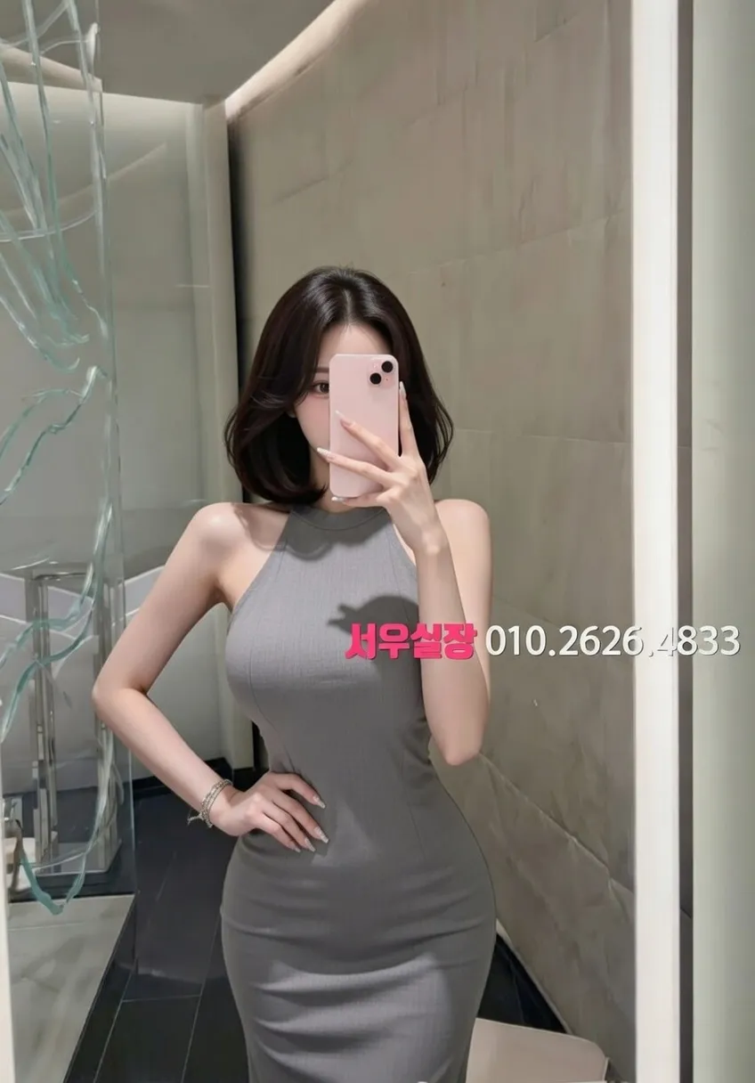 충남 쩜오 프리미엄 라인업 38번 프로필